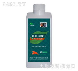 辣椒生长新助力 叶康利果辣椒专用多肽氨基菌素长效液肥详解