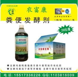 绿色肥料新选择 牛粪有机肥与液体肥一站式供应指南