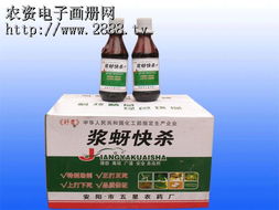 液体肥 现代农业的精准营养解决方案