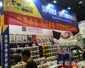 德鲁克肥料2017南方农资会 液体肥独领风骚，引领农业新浪潮