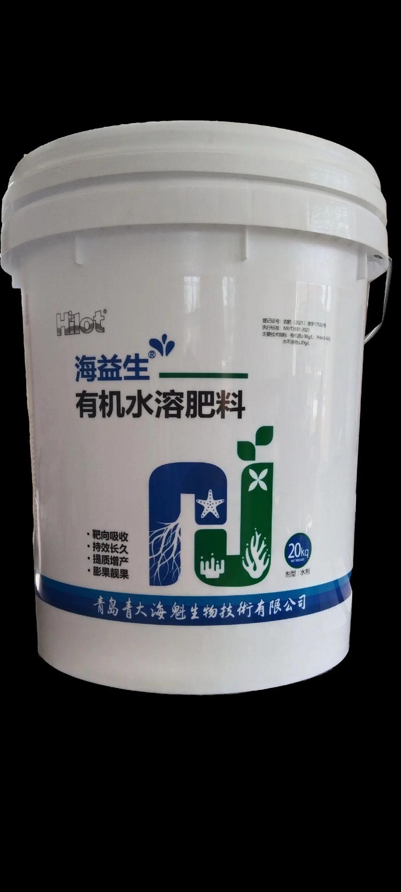 海益生有机水溶肥 科技赋能，绿色增产新选择
