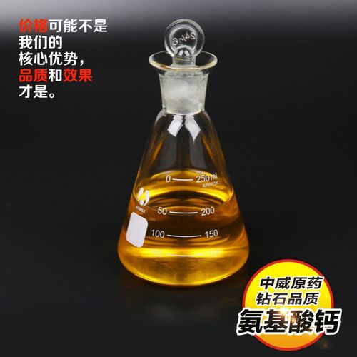 中威液体肥系列产品简介